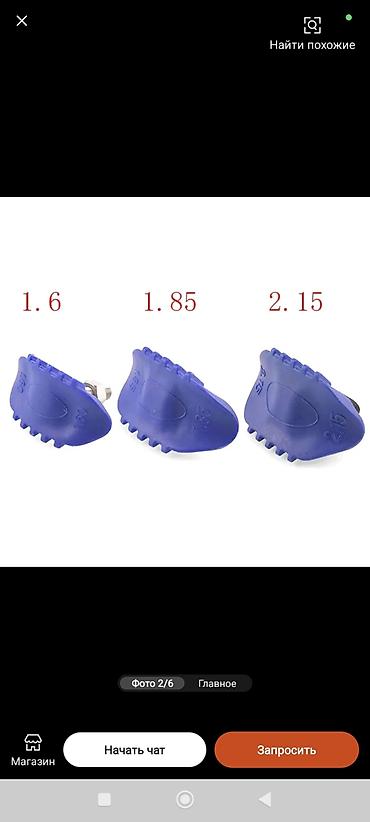 Мотозапчасти и аксессуары: Новый, Платная доставка — 9