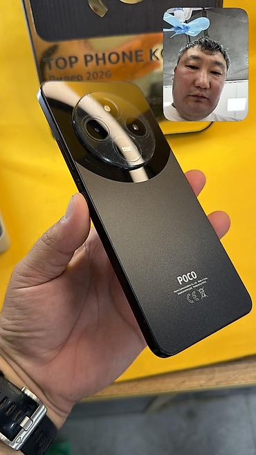 Poco: Poco C75, Б/у, 256 ГБ, 2 SIM — 7