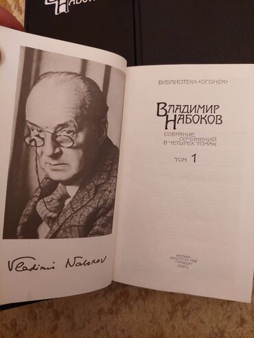 Rus dili: Rus dilində kitablar. cox yaxşl vəziyyətdədir.səliqəli qalıb.votsapda — 13