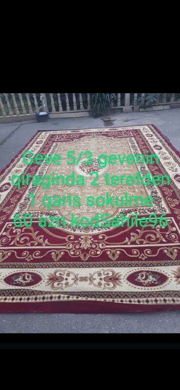 Xalçalar: Xalça — 4