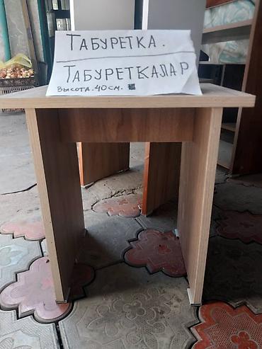 Табуретки: Табуретка из ЛДСП - Высота: 40 см (указано на табличке) - Материал — 27