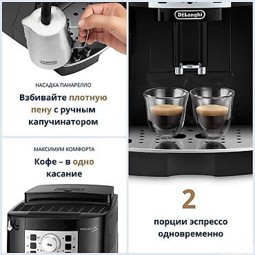 sb 910: DeLonghi ECAM22.110.BDeLonghi ECAM22.110.SB — Tam Avtomatik Qəhvə — 6
