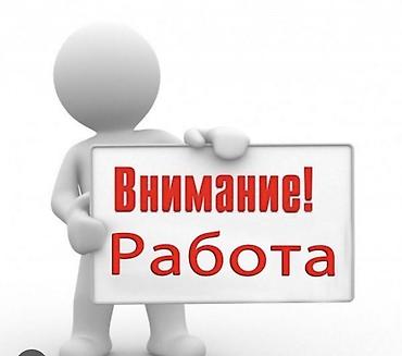 офис центр: Требуется Уборщик — 1
