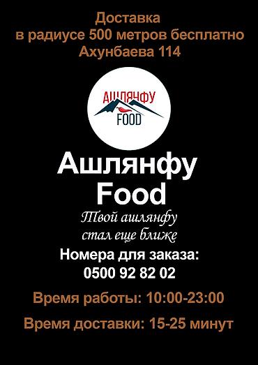 Другие услуги: Онлайн компьютерные услуги. Дизайн ( визитки, листовки, флаера — 18