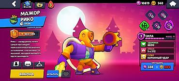 Другие видеоигры: Аккаунт brawl stars — 4