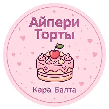 столь уличный кофейний: SMM специалист | Оформлю ваш Инстаграм за 1 час! 🔥 ✅ Делаю КРАСИВО и — 1