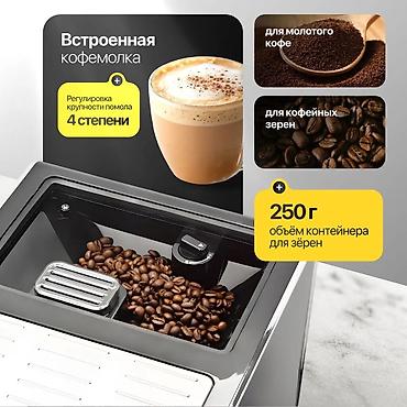 Кофеварки и кофемашины: Кофеварка, кофемашина, Новый, Самовывоз — 3