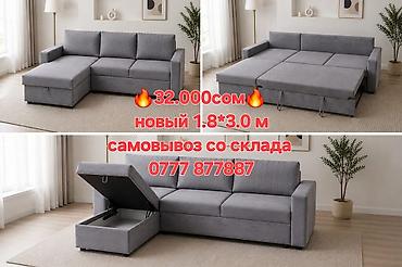 односпальные диваны кровати: Кровати и угловой диван с нишами для хранения. - Кровать 90×200 см — — 3