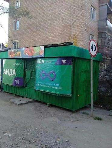 Сдаю или продаю павильон 📍 Район 4-й городской больницы. 💰 Продажа — 5