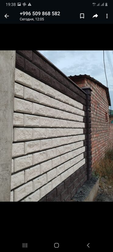 Пескоблок: Пескоблок малыш — 3