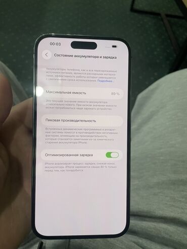хуавей п40 про цена: IPhone 14 Pro Max, 256 ГБ, Кабель, 89 %