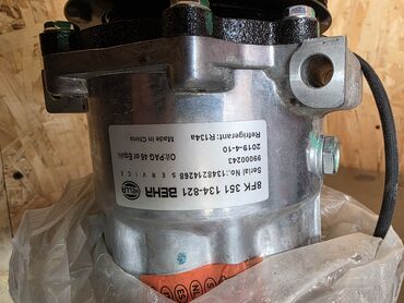 Кондиционеры: Кондиционер Volkswagen 1997 г., Новый, Аналог, Китай