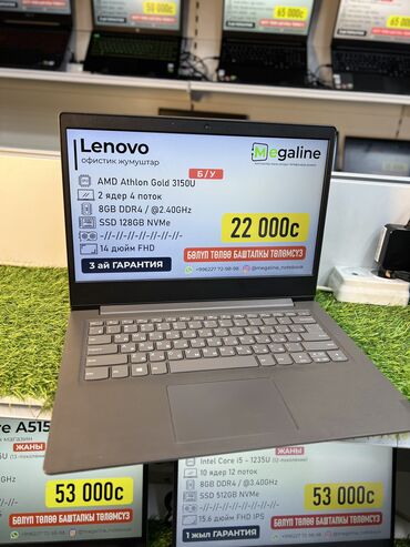 Ноутбуки и нетбуки: Ноутбук, Lenovo, 8 ГБ ОЗУ, 14 ", Б/у, Для работы, учебы, память SSD