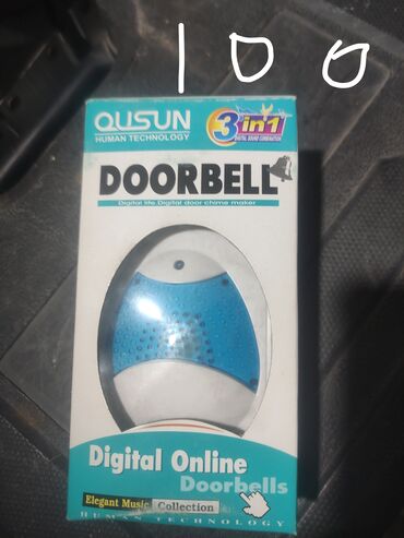 товары для дома: Разное новое распродажа остатки