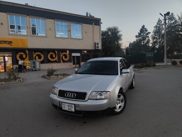 маховик ауди: Audi A6: 2003 г., 2.5 л, Вариатор, Дизель, Седан