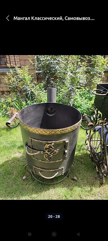 Мангалы: Мангал Классический, Самовывоз, Платная доставка — 23