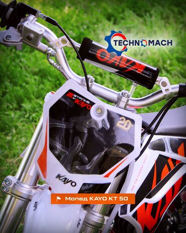 Скутеры: 50 куб. см, Бензин, Новый — 3