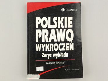Książka, gatunek - Edukacyjna, stan - Idealny