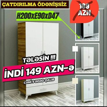 Мебель для дома: Гардеробный шкаф, Новый, 2 двери, Распашной, Прямой шкаф, Турция