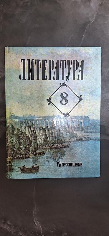 local guide program: Учебники 3- 11 классы — 2