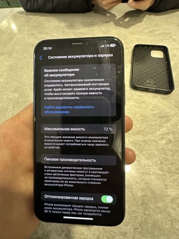 Apple iPhone: IPhone 11 Pro, Б/у — 2