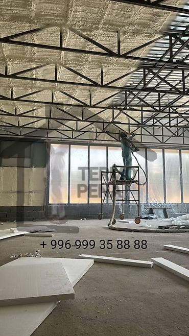 Утепление: Предлагаются услуги по утеплению различных объектов с использованием — 8