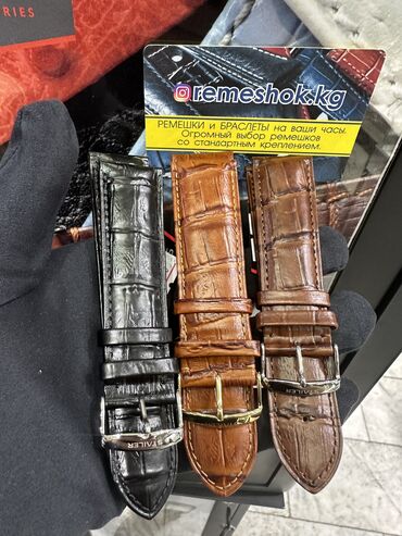 Ремешки, браслеты для часов: Листай Большой выбор ремешков и браслетов на ваши часики! Ремешки из — 3