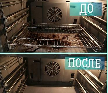 Уборка помещений: Уборка помещений, | Генеральная уборка, | Квартиры — 4