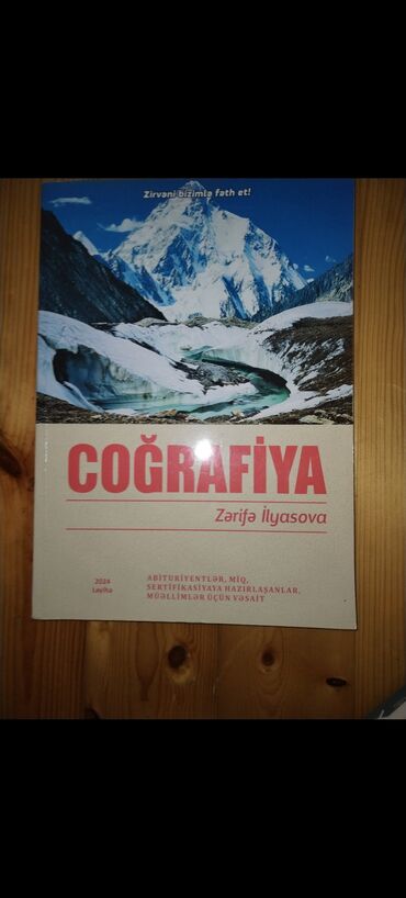 Məktəb dərslikləri: Coğrafiya 10-cu sinif, 2014 il, Ünvandan götürmə