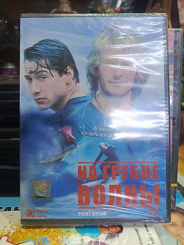 dvd disk: Orjinal DVD Disklər Hər zövqə uyğun Disklər var ORJİNAL Rusiya — 7