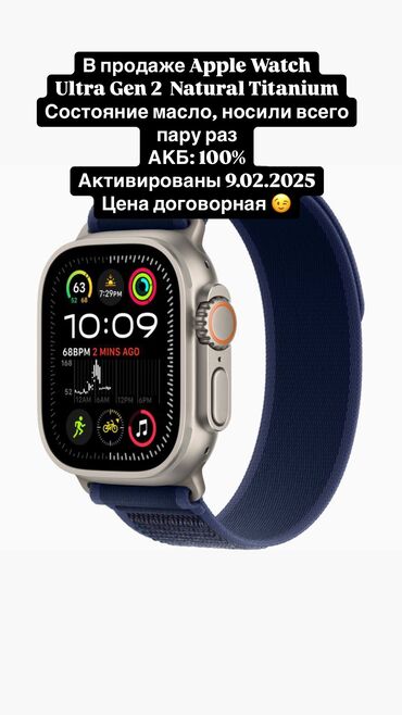 s23 ultra чехол: Apple Watch Ultra Gen 2 Состояние: Масло🔥 Цвет: Natural Titanium 🔥