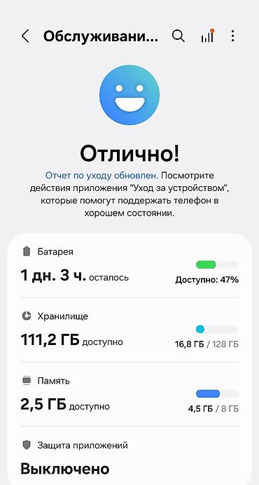 note 2: Samsung Galaxy S21 5G, Б/у, 128 ГБ, цвет - Фиолетовый, 1 SIM, 2 SIM — 3