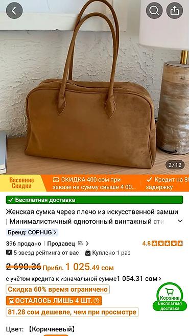 китай товары: Продаю новые замшевые сумки, заказанные из Китая. Цвет: коричневый — 5