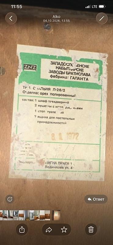 Спальные гарнитуры: Спальный гарнитур, Б/у, Двуспальная кровать, Шкаф, Трюмо, Россия, Дерево, Самовывоз, цвет - Коричневый — 6