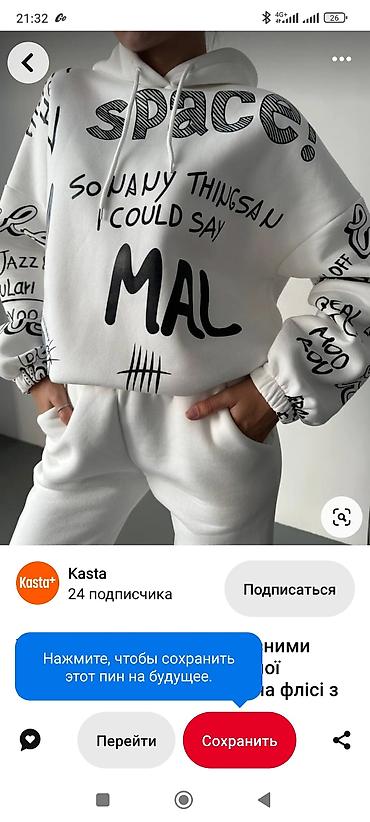 mc book: Набивка жемчуг турецкий камень шелкография дтф сублимации район — 5