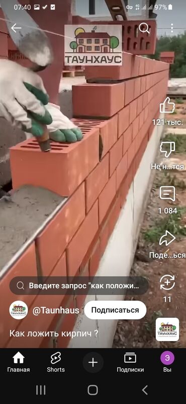 работа на дому бишкек 2022: Таш тизүүчулөр. Тажрыйбалуу