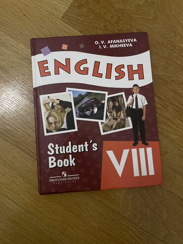 zhenskie koltsa s ametistom: English student’s book VIII. PROSVESHCHENTYE publishers. O.V