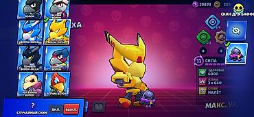 Другие игры и приставки: Аккаунт Brawl Stars 70000 кубков все на 11-10 силе только 6 — 13