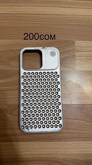 Чехлы для iPhone 15 Pro Max 1) Серебристый металлический чехол - at lalafo.kg Чехлы для iPhone 15 Pro Max 1) Серебристый металлический чехол -