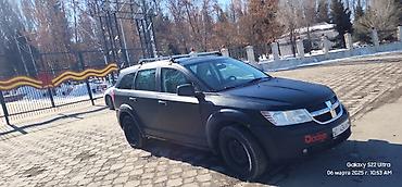 Dodge: Dodge Journey: 2008 г., 2.4 л, Автомат, Бензин, Кроссовер — 5