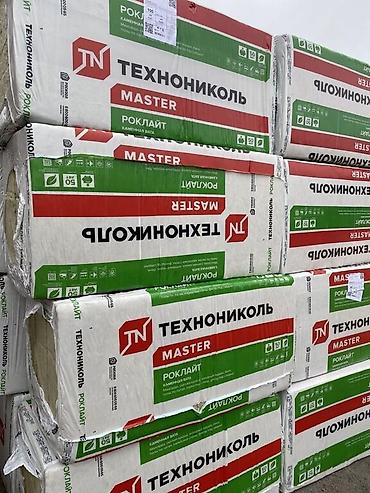 Каменная, базальтовая вата: Утеплитель | Каменная вата | Стекловата | Базальт | Технониколь — 16