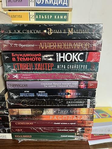 Bədii ədəbiyyat: Yeni və ikinci əl kitablar. Qiymət 2m-dan başlayaraq. 90% əla -da lalafo.az — 4 Bədii ədəbiyyat: Yeni və ikinci əl kitablar. Qiymət 2m-dan başlayaraq. 90% əla — 4