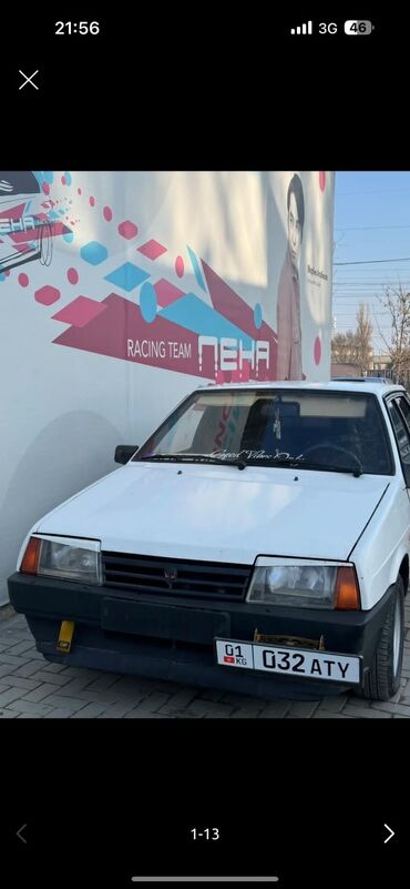 шинный центр бишкек прайс лист 2022: СРОЧНО СРОЧНО ПРОДАЮ!! Пишите звоните всё расскажу. в моём профиле