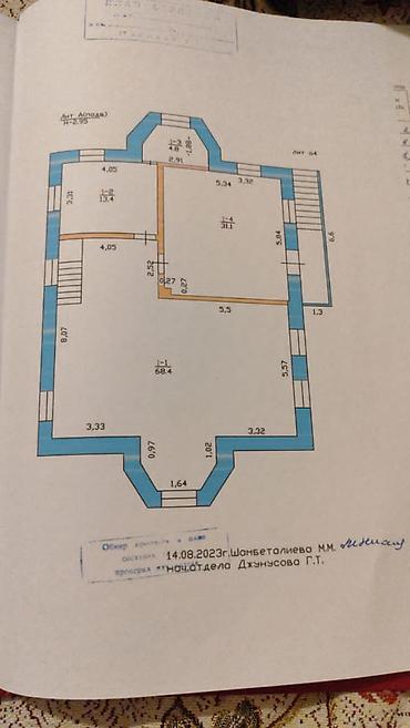 Продажа домов: Дом, 330 м², 6 комнат, Собственник, Косметический ремонт — 10