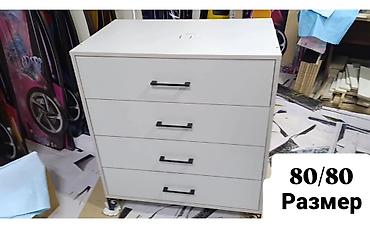 Другие товары для дома: Стульчики для кормления ребенка распродажа 1500 Стол для урока 3500 — 9