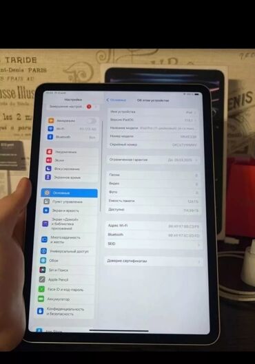 Apple iPad: İşlənmiş Apple iPad Pro 11 (2024), 11", 128 GB