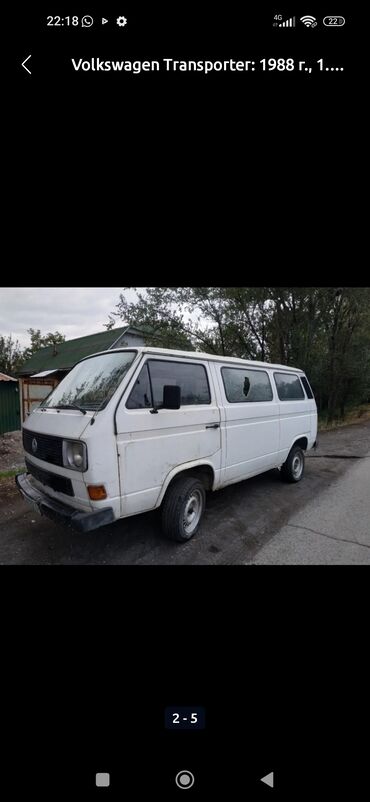 купить краску для кожи авто: Volkswagen Transporter: 1987 г., 1.8 л, Механика, Бензин, Van
