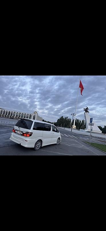 alphard toyota: Toyota Alphard: 2005 г., 3 л, Автомат, Газ, Минивэн — 1