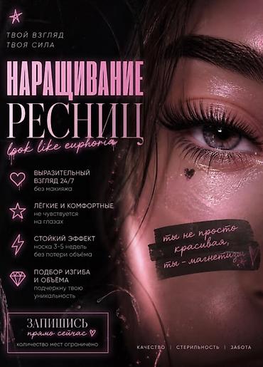 ресничка: Лед Наращивание ресниц от юниор мастера— look like euphoria - — 1