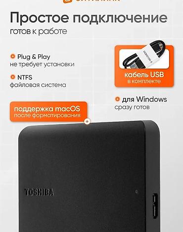 core 2: 🔥В наличии, Акция, Супер цена🔥 Самая лучшая цена на рынке! 🎟️512 Gb — 2
